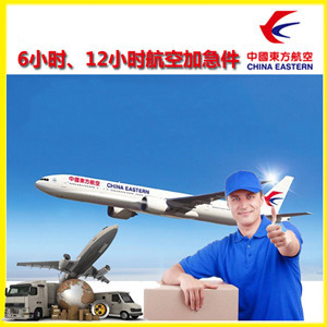 景德镇罗家空运公司公司谈空运的四大作用是什么